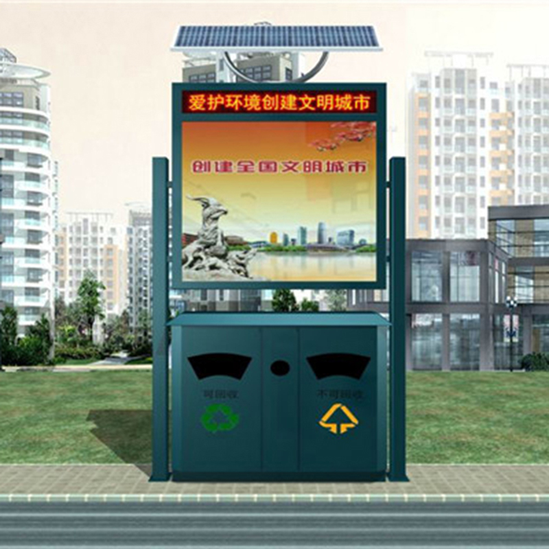 太陽(yáng)能廣告垃圾箱