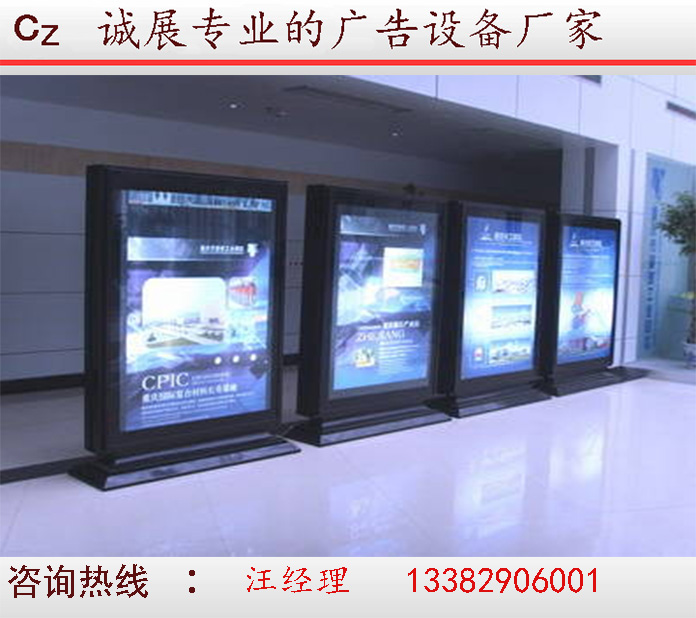 商場廣告的風(fēng)險