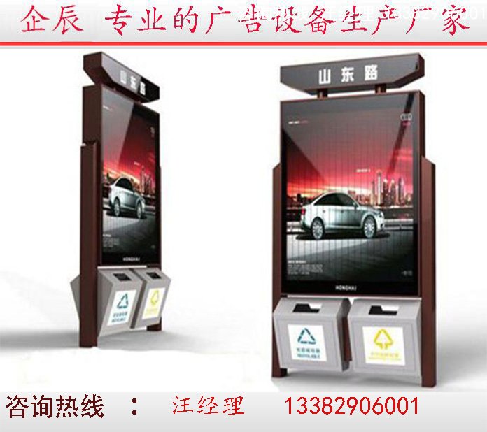 滾動廣告垃圾箱