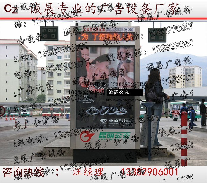 滾動(dòng)式燈箱