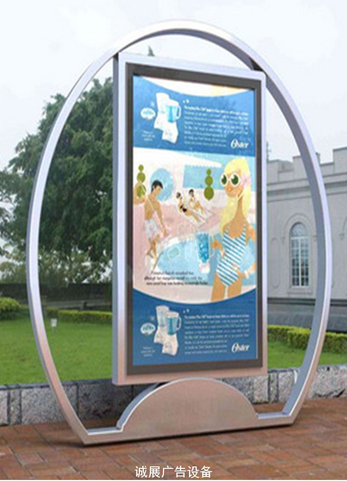 戶(hù)外廣告燈箱