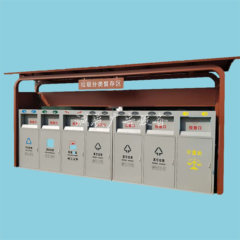 垃圾分類(lèi)收集亭