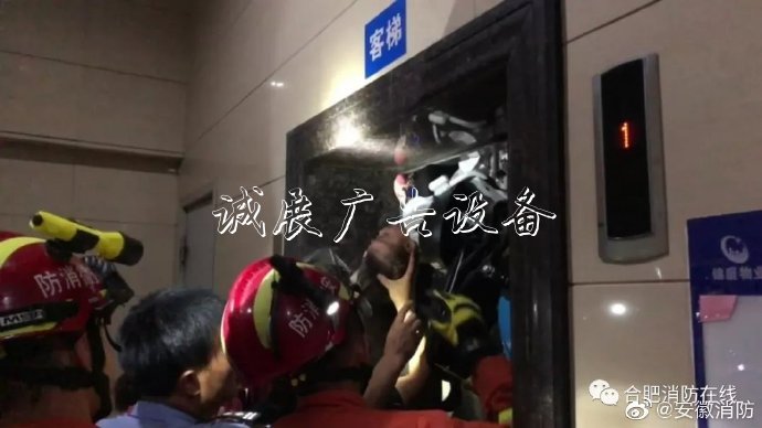 驚險(xiǎn)一幕！合肥19個(gè)月宣傳欄大寶寶被倒掛卡在電梯口