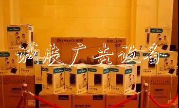 邯鄲首屆玩博會(huì)終于來(lái)啦宣傳欄！國(guó)慶黃金周給你嗨玩到盡興