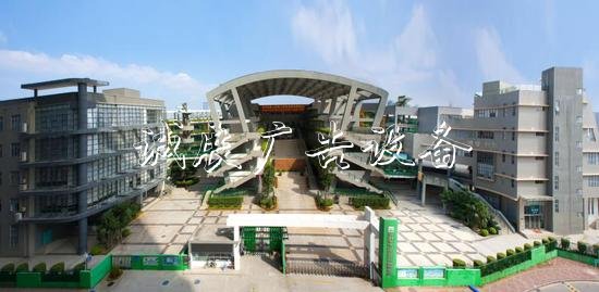 南山第二外國語學(xué)校（集團(tuán)）海德學(xué)校&nbsp; &nbsp;海德學(xué)校官網(wǎng) 圖