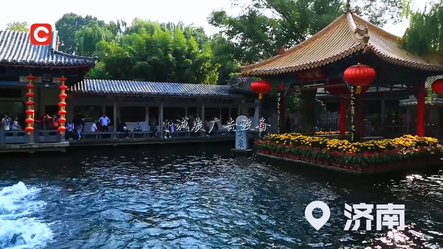 我在中國等你 | 濟(jì)南，社區(qū)宣傳欄古典與現(xiàn)代，千年泉城換新顏