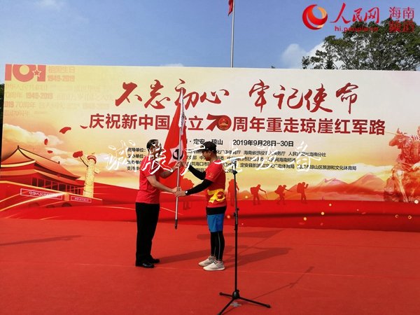 追尋先烈足跡重走瓊崖文化宣傳欄紅軍路徒步活動正式啟動