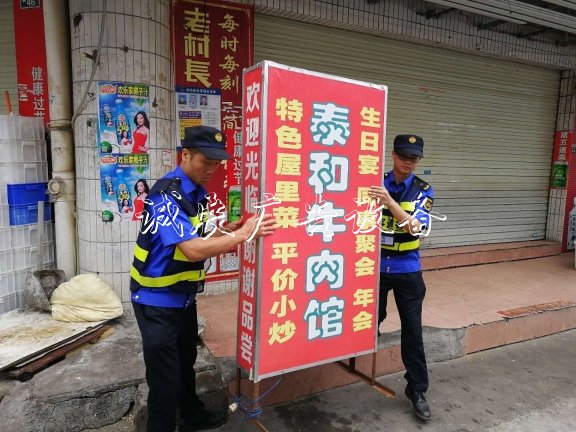 深圳沙井：強(qiáng)力整治違宣傳欄廠家規(guī)移動燈箱廣告，為民除