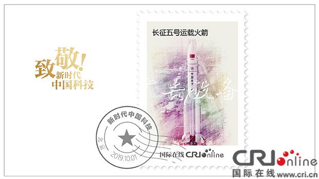 致敬！新時代垃圾收集亭的中國科技