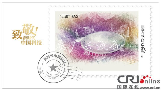 致敬！新時代垃圾收集亭的中國科技