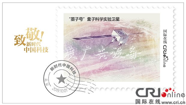 致敬！新時代垃圾收集亭的中國科技