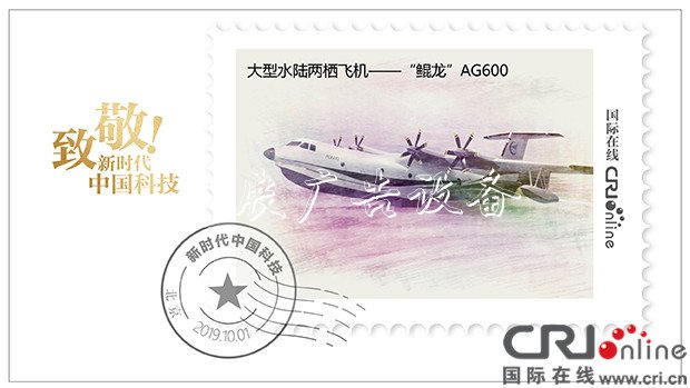 致敬！新時代垃圾收集亭的中國科技