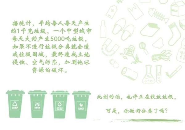 社區(qū)接力，滾動式燈箱珍愛環(huán)境