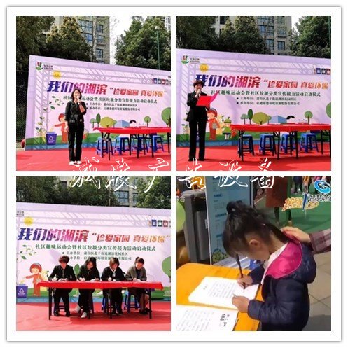 社區(qū)接力，滾動式燈箱珍愛環(huán)境