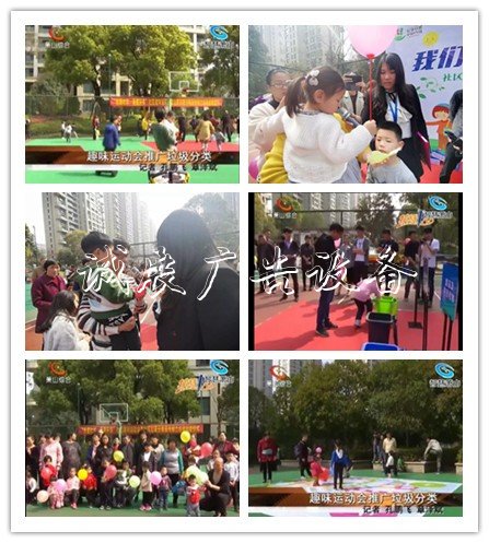 社區(qū)接力，滾動式燈箱珍愛環(huán)境