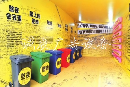 圖說(shuō)成都:社區(qū)驚現(xiàn)超太陽(yáng)能垃圾桶大“垃圾箱” 專收負(fù)能量