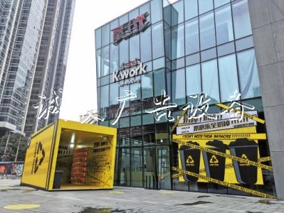 圖說(shuō)成都:社區(qū)驚現(xiàn)超太陽(yáng)能垃圾桶大“垃圾箱” 專收負(fù)能量