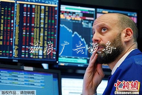 資料圖：交易員在美國紐約證券交易所工作。