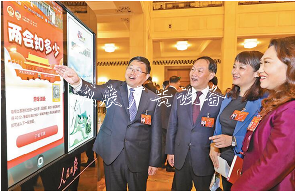 贊！新時(shí)代“天府四川”亮相全垃圾箱國(guó)兩會(huì) 人民日?qǐng)?bào)電子閱報(bào)欄豐富精準(zhǔn)呈現(xiàn)
