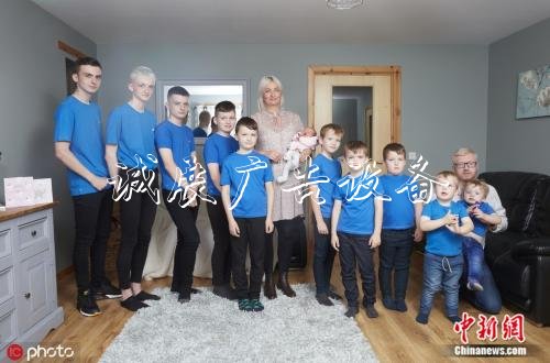 蘇格蘭羅斯郡一對夫妻，在15年間陸續(xù)生了10名男孩后，終于迎來了他們的第一個女兒。圖片來源：東方IC