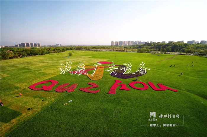 我市開展“垃圾不落地”試點(diǎn)工作，三個試文化宣傳欄點(diǎn)區(qū)域?yàn)椋核らT歷史街區(qū)、孔子文化公園、西區(qū)草坪公園