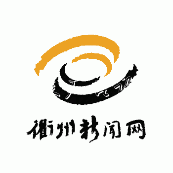 我市開展“垃圾不落地”試點(diǎn)工作，三個試文化宣傳欄點(diǎn)區(qū)域?yàn)椋核らT歷史街區(qū)、孔子文化公園、西區(qū)草坪公園