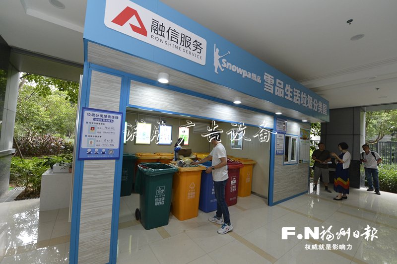 福州臺(tái)江垃圾分類屋廣告燈箱多少錢一個(gè)(亭)全部完成主體建設(shè)