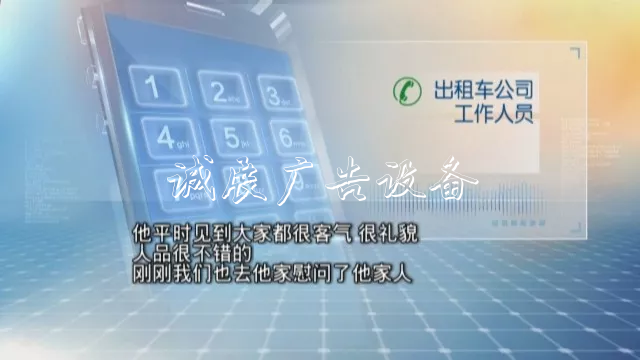 撞上路牌鐵柱子，出租垃圾箱車突然起火！的哥傷重不