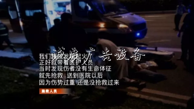 撞上路牌鐵柱子，出租垃圾箱車突然起火！的哥傷重不