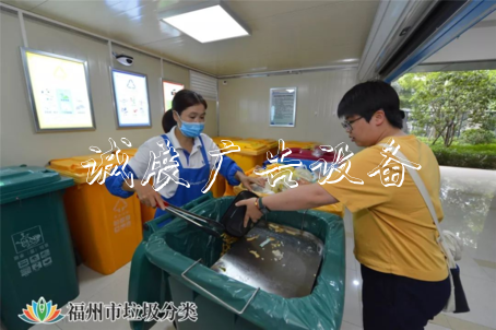 福州扔垃圾也可以“刷路燈燈箱臉”了？這些小區(qū)已推行