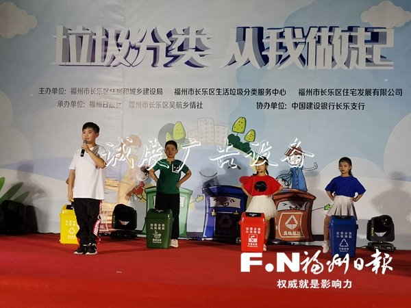 長樂區(qū)東關(guān)保障房垃圾分類顯成效 配備先進(jìn)處理設(shè)備 長樂區(qū)東關(guān)保障房垃圾分類顯成效 配備先進(jìn)處理設(shè)備