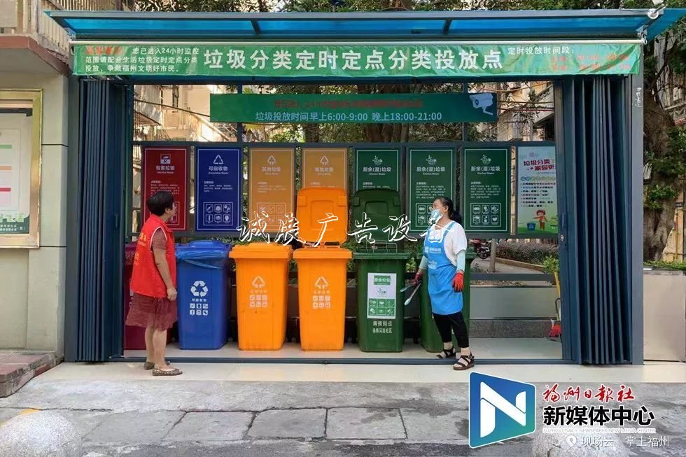 福州這里“卷地毯”式推燈箱進(jìn)垃圾分類，結(jié)果很意外?。?）