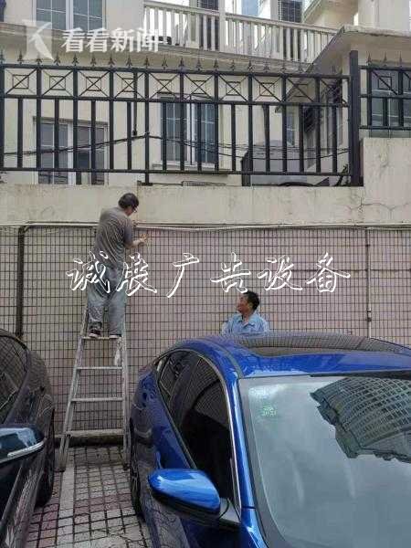 d9d7e1a0def5972d2c35cec50ec4bf39.jpg 南京西路街道排查燈戶外滾動燈箱箱道旗90個 高空廣告牌20塊