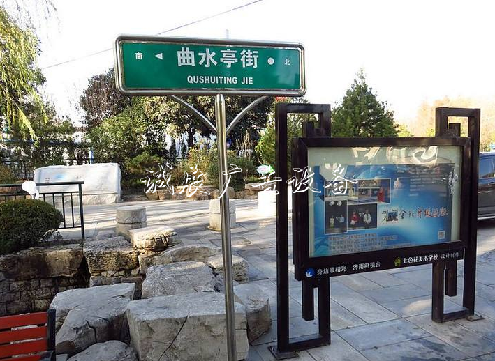 濟(jì)南市委書記王忠林：路宣傳欄牌小細(xì)節(jié)顯示國際化程度不夠