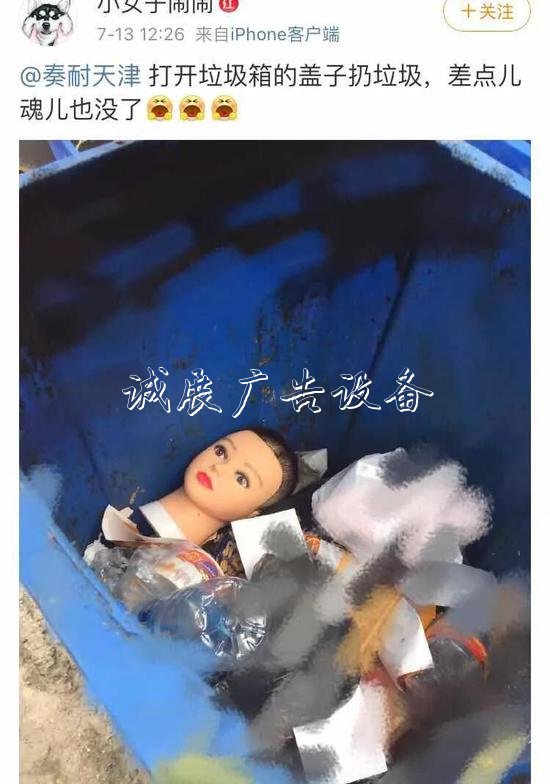 嚇人！這是什么垃圾？打文化宣傳欄開垃圾箱后差點(diǎn)兒魂兒也沒了