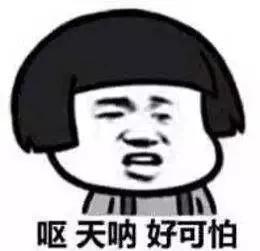 嚇人！這是什么垃圾？打文化宣傳欄開垃圾箱后差點(diǎn)兒魂兒也沒了