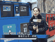 智能垃圾箱亮相叢臺(tái)區(qū)戶外廣告燈箱，倒完垃圾還能兌換商品