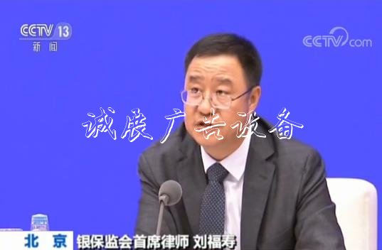 外資銀行和保險(xiǎn)公司準(zhǔn)路牌入門(mén)檻及業(yè)務(wù)限制進(jìn)一步