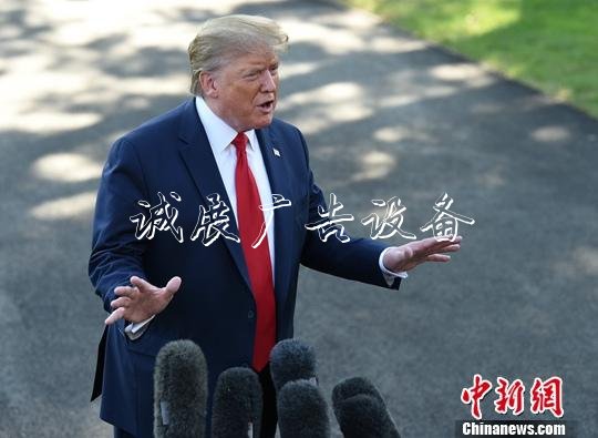 資料圖：美國(guó)總統(tǒng)特朗普。中新社記者 陳孟統(tǒng) 攝