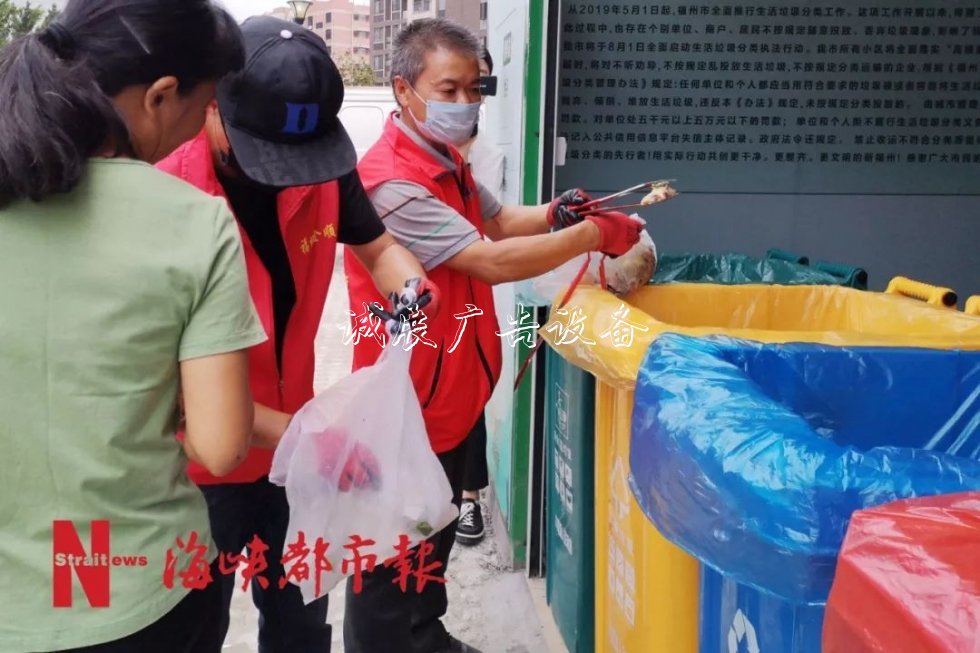 福州這里“卷地毯”式推進(jìn)垃圾分類，結(jié)果很意外！
