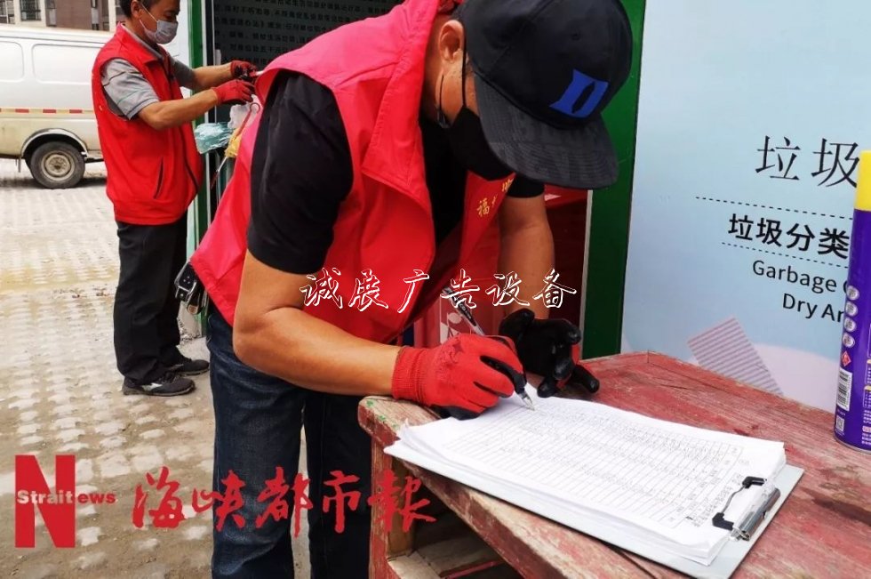 福州這里“卷地毯”式推進(jìn)垃圾分類，<a href=