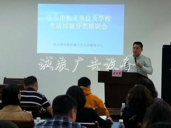 垃圾分類真來(lái)了!樂(lè)山不銹鋼宣傳欄全面鋪開(kāi)垃圾分類試點(diǎn)工作