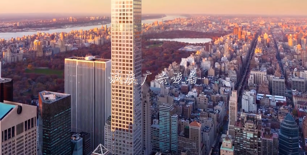 全球最高住宅樓設(shè)計(jì)靈感來自垃圾桶 最低1.3億/套