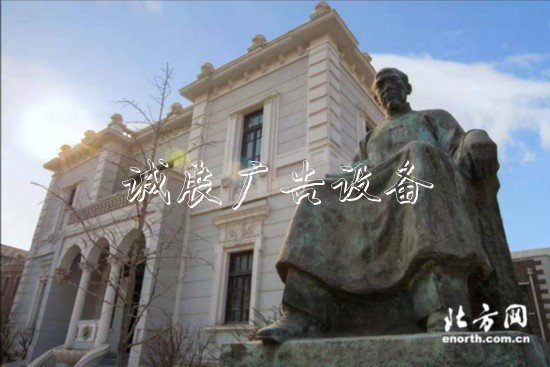 河北區(qū)保護(hù)發(fā)展城市歷史廣告燈箱文化遺產(chǎn)：讓文物“活起來(lái)”