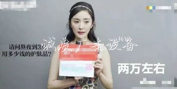 明星私生活多奢侈？楊太陽能垃圾桶冪一個月用2萬護(hù)膚品，黃