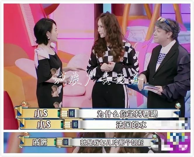 明星私生活多奢侈？楊太陽能垃圾桶冪一個月用2萬護(hù)膚品，黃