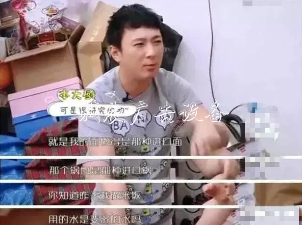 明星私生活多奢侈？楊太陽能垃圾桶冪一個月用2萬護(hù)膚品，黃