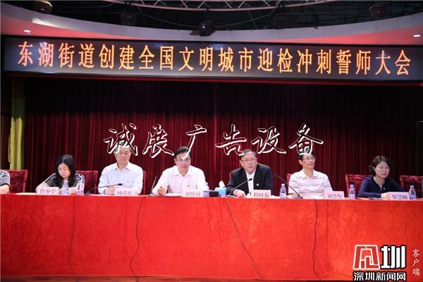 每個社區(qū)設創(chuàng)文“督導學校宣傳欄長”!東湖召開創(chuàng)文誓師大