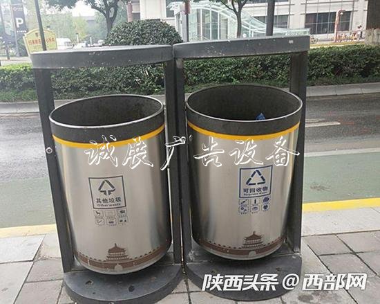 西安垃圾分類倒計時垃圾箱 各區(qū)必須在本周內更換垃圾箱