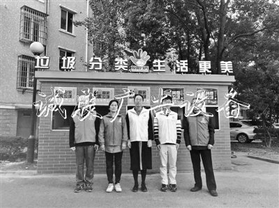 從垃圾源頭到分類投放戶外廣告燈箱 五彩管家用心守護小區(qū)四